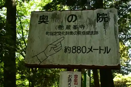 大窪寺(香川県)