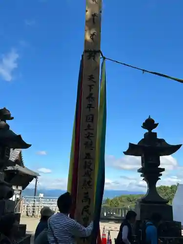 北向観音(長野県)