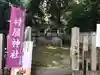 村屋坐弥冨都比売神社の末社・摂社