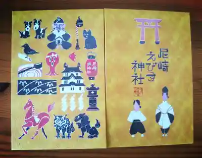 賑やかな絵柄がとても可愛いのです✨
(画像ではキラキラが上手く撮れませんでした(;＿q)