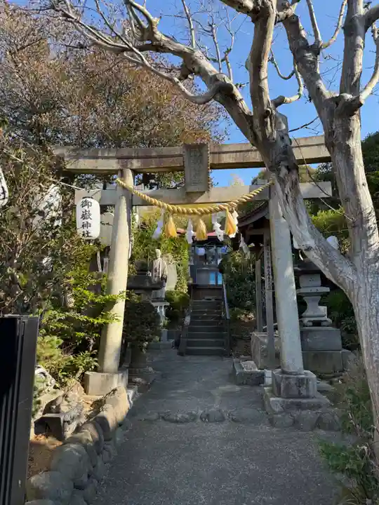 横浜御嶽神社(神奈川県)