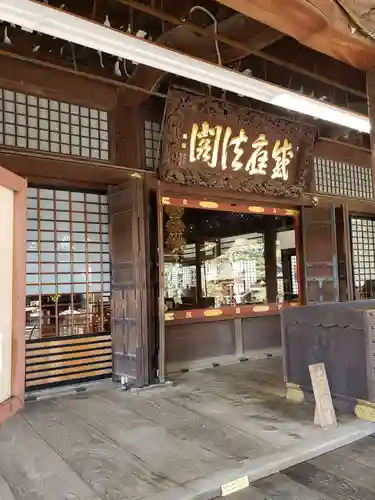 妙法寺(東京都)