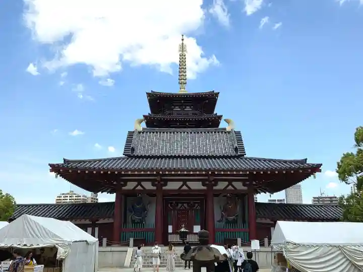 四天王寺(大阪府)
