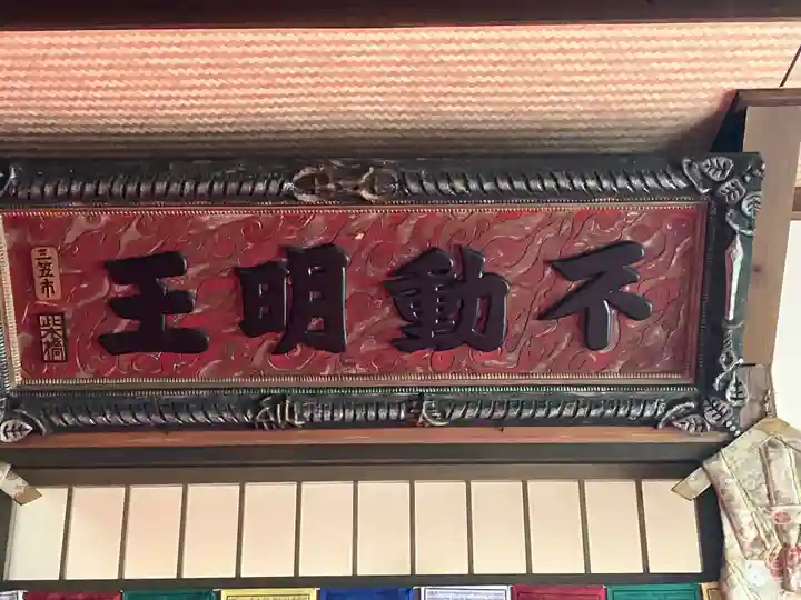 地蔵寺の本殿・本堂