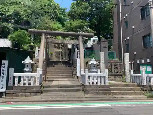 （芝生）浅間神社の鳥居