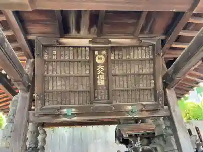 立行寺(東京都)