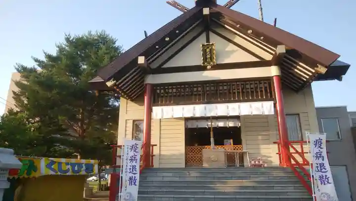 新川皇大神社の本殿・本堂
