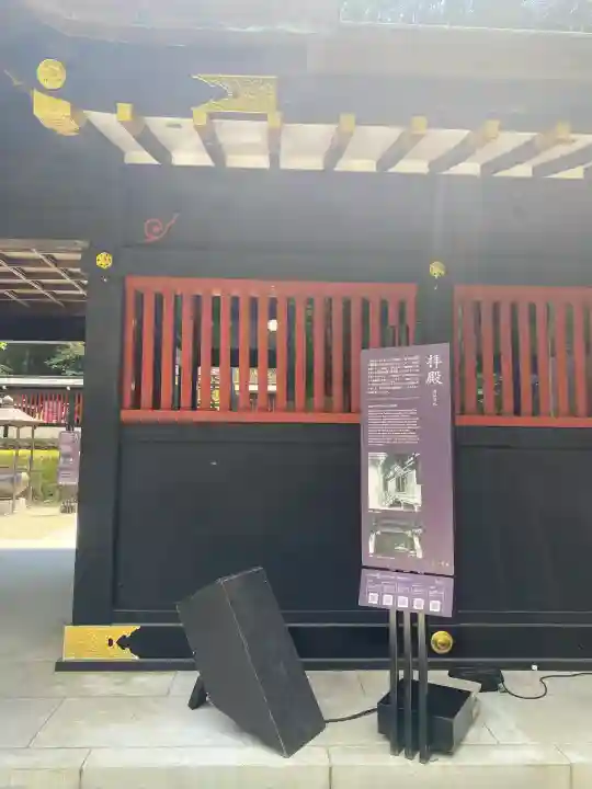 瑞鳳殿(宮城県)