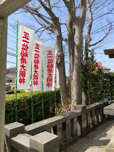 正一位稲荷大明神の自然