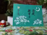 両足院(京都府)