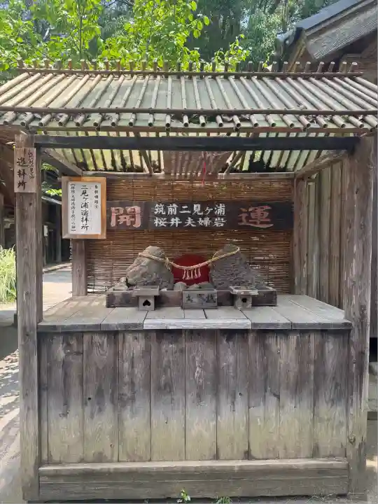櫻井神社(福岡県)