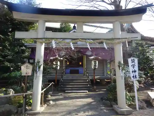 前鳥神社の鳥居