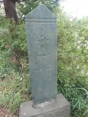 妙覚寺(東京都)