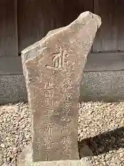 玉泉寺の建物その他