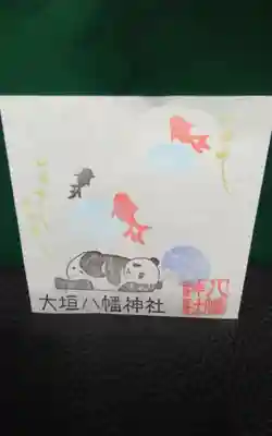 大垣八幡神社(岐阜県)