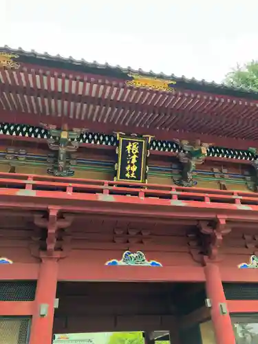 根津神社(東京都)