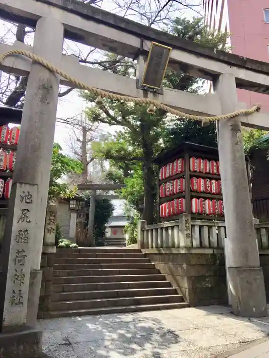 池尻稲荷神社の鳥居