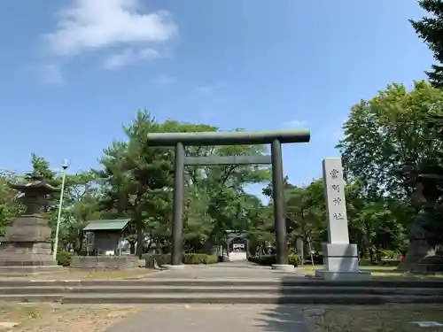 当別神社の鳥居