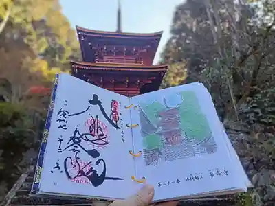 長命寺(滋賀県)
