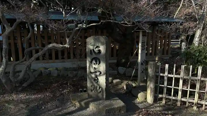 日高神社(岩手県)