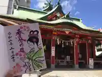 尼崎えびす神社の本殿・本堂