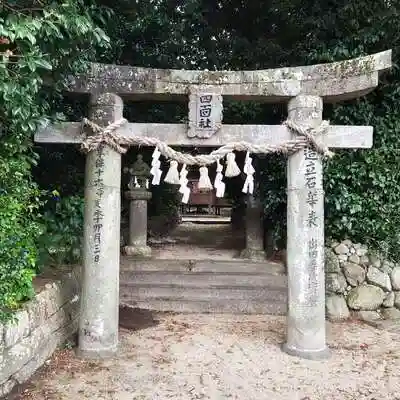 大野温泉神社の鳥居