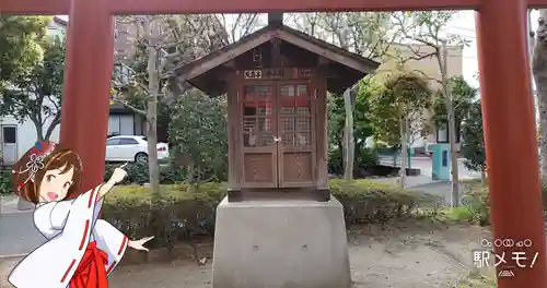 高津橋社(東京都)