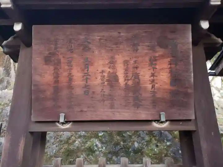 廣瀬神社の歴史