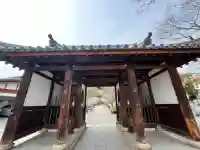 福祥寺(須磨寺)の御朱印帳