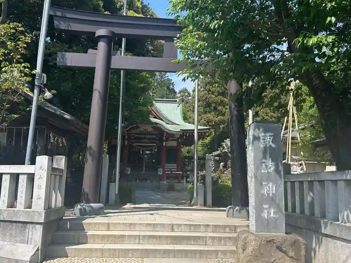 柏諏訪神社(千葉県)
