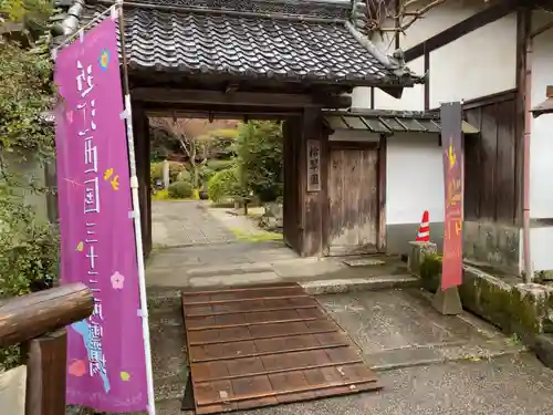 石山寺の山門