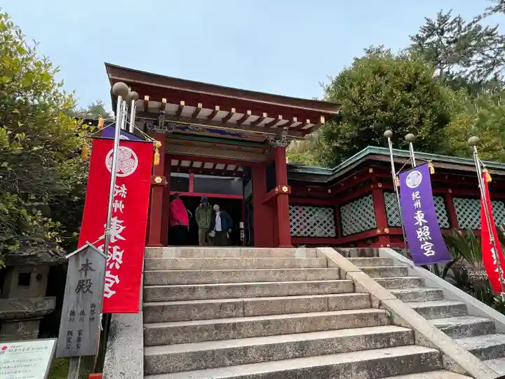 紀州東照宮(和歌山県)