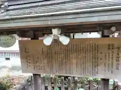 保久良神社(兵庫県)