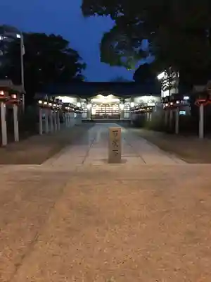 香具波志神社のその他建物