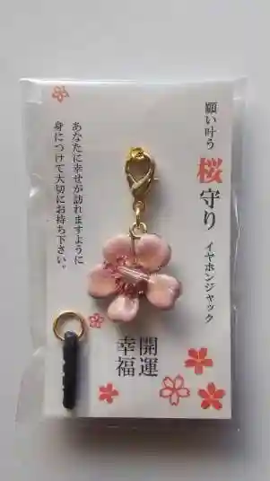 厄除の宮 駒林神社(兵庫県)