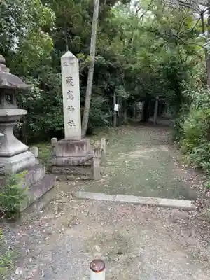 嚴嶌神社のその他建物