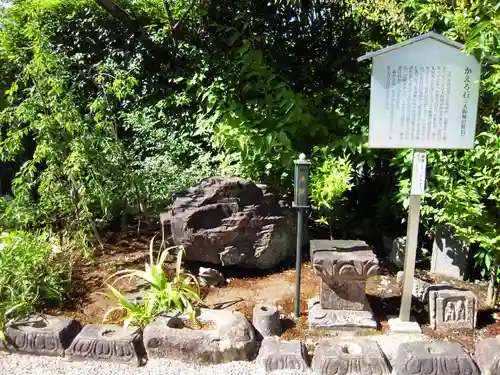 元興寺のその他建物