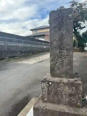 浄安寺(千葉県)