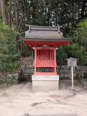 福山八幡宮(広島県)