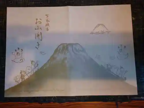 小野照崎神社(東京都)