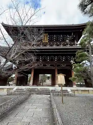くろ谷 金戒光明寺(京都府)