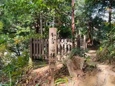 事任八幡宮(静岡県)