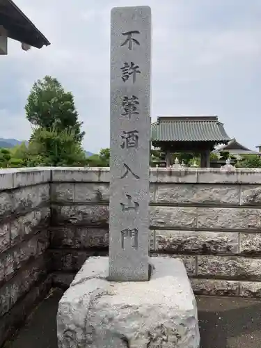 天徳寺(神奈川県)