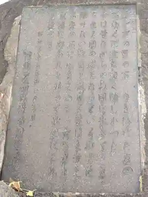 靖國神社(東京都)