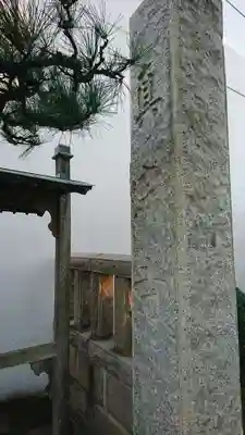 真宗寺のその他建物