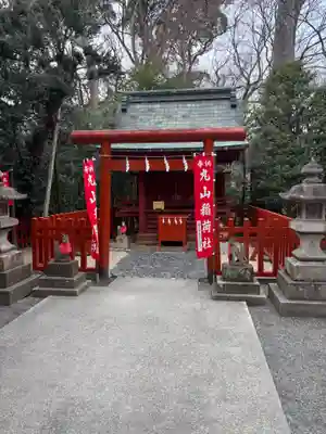 丸山稲荷社(鶴岡八幡宮)(神奈川県)