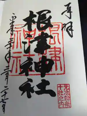 優しい書体の御朱印でした