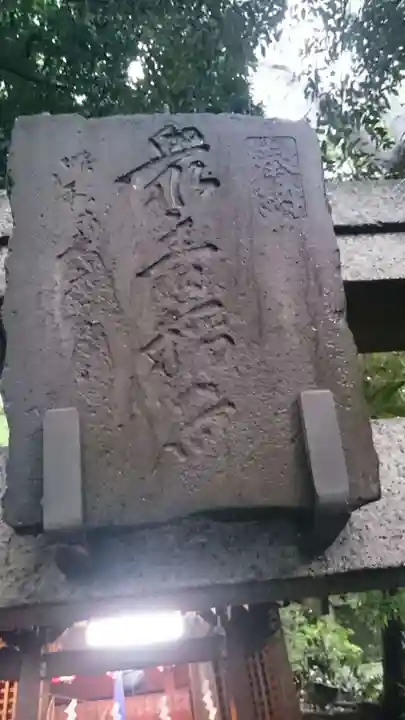 熊野神社のその他建物