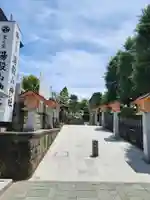里之宮 湯殿山神社(山形県)