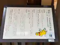 少彦名神社の{uncategorized: "未分類", other: "その他", undefined: "問題あり", building: "その他建物", grave: "お墓", sacred_gate: "鳥居", guardian: "狛犬", statue: "像", buddha: "仏像", history: "歴史", nature: "自然", garden: "庭園", animal: "動物", pagoda: "塔", temizu: "手水舎", mountain_gate: "山門・神門", sanctuary: "本殿・本堂", subordinate: "末社・摂社", art: "芸術", scenery: "景色", jizo: "地蔵", ema: "絵馬", goshuin: "御朱印", omikuji: "おみくじ", items: "授与品その他", amulet: "お守り", goshuincho: "御朱印帳", eats: "食事", festival: "お祭り", votive_dance: "神楽", shichigosan: "七五三参", wedding: "結婚式", experience: "体験その他", initially: "初詣", around: "周辺", anti_infection: "感染症対策"}